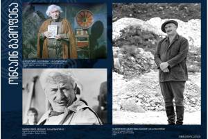 National Archives of Georgia Continue Massive Digitalisation Process