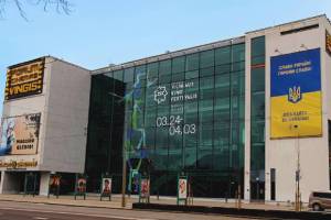 Forum Cinemas Vingis